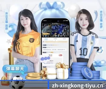 星空电竞的故事